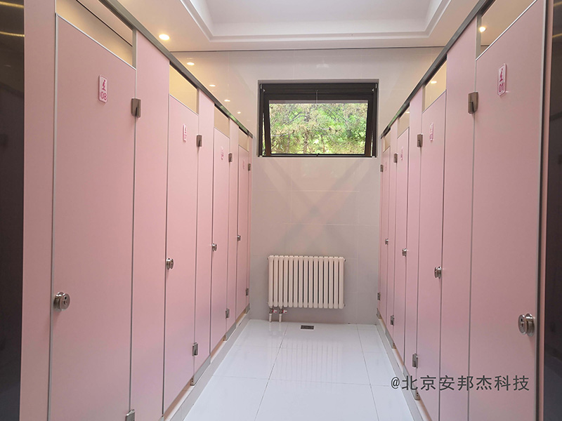 北京安邦杰-免沖水潔具衛生間-野生動物園